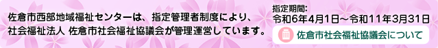qsЉcɂ